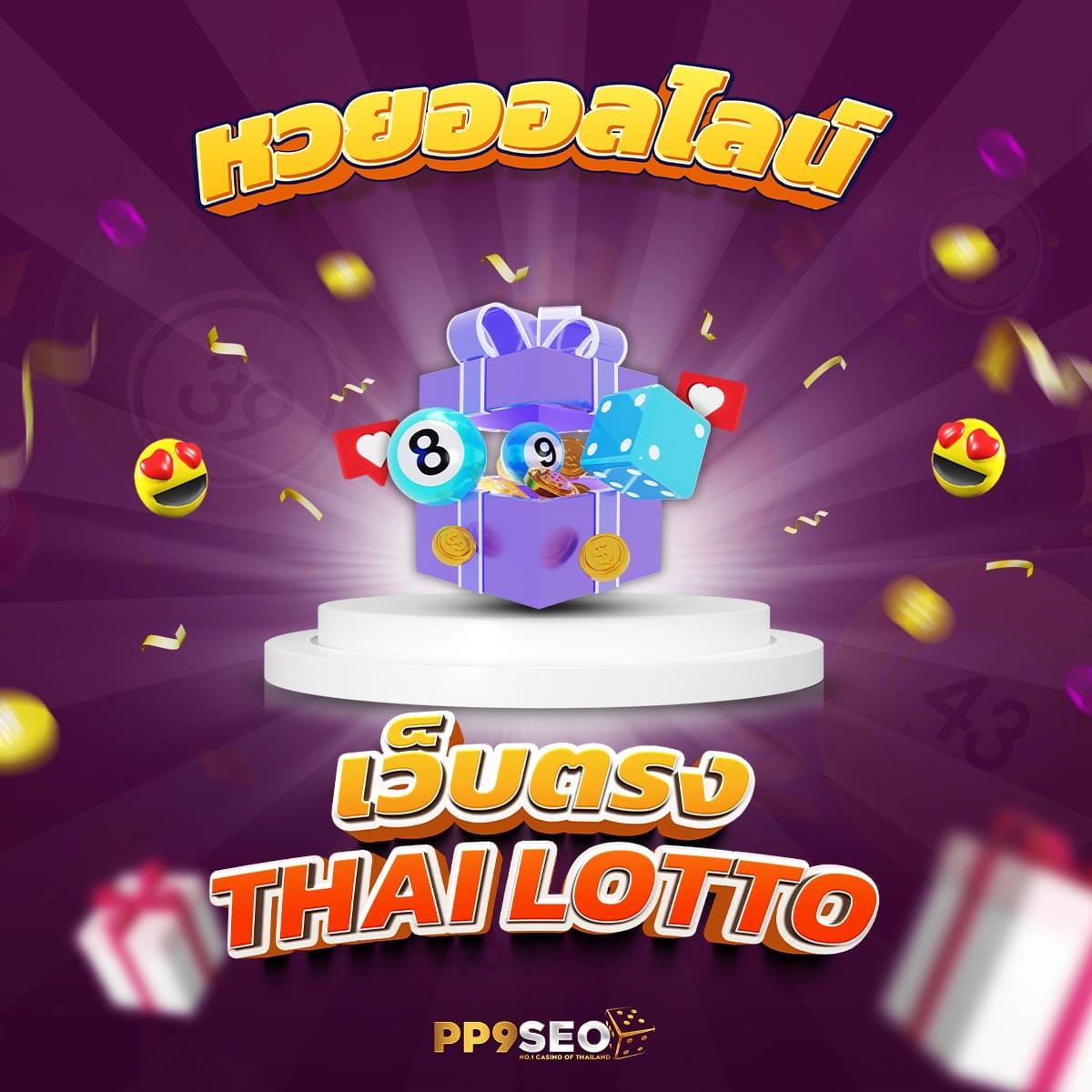 new88 เว็บตรง สล็อต ฝากถอนออโต้ ไม่ผ่านเอเย่นต์ 2026