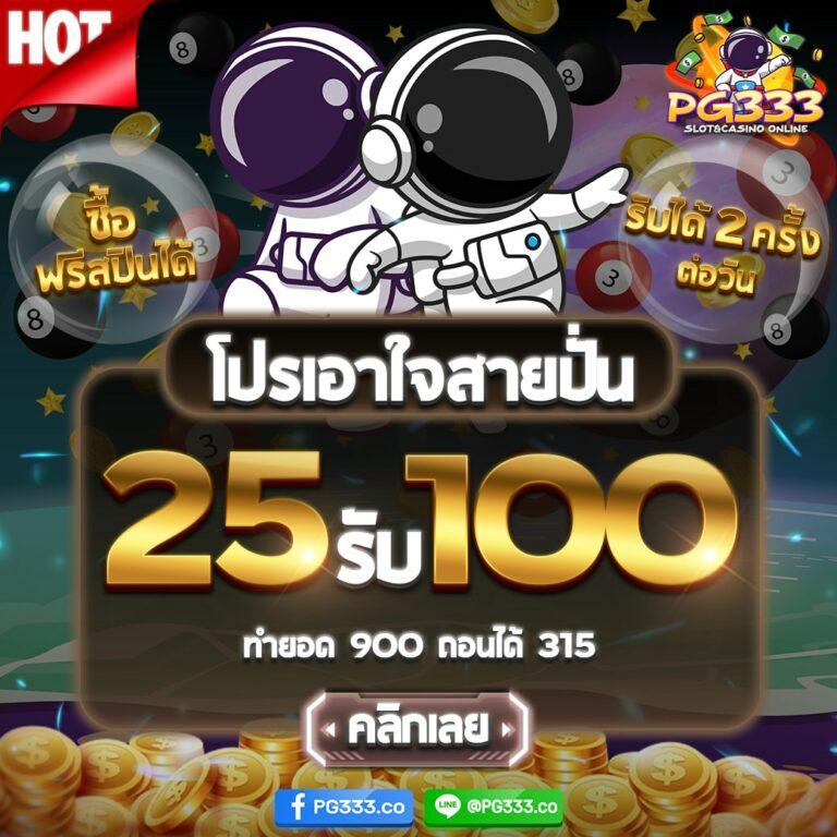 nextspin 711 เว็บตรงสล็อต ฝากถอนออโต้ ไม่ผ่านเอเย่นต์ 2026