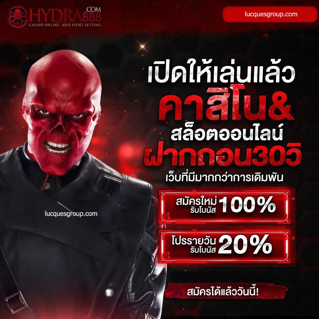 ninja999 เว็บตรง สล็อต ฝากถอนออโต้ ไม่ผ่านเอเย่นต์ 2026