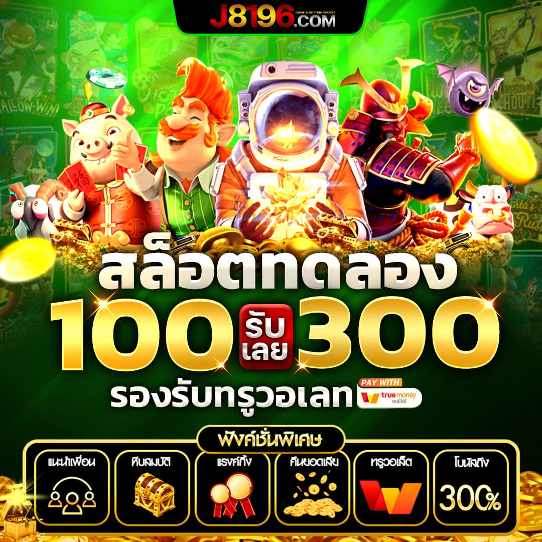 nolimit city เว็บตรง สล็อต ฝากถอนออโต้ ไม่ผ่านเอเย่นต์ 2026