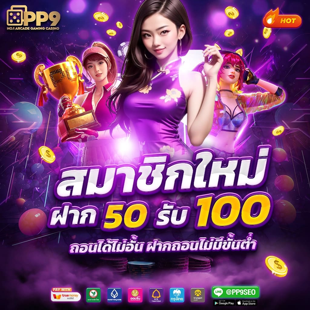 noname auto สล็อต เว็บตรง สล็อต ฝากถอนออโต้ ไม่ผ่านเอเย่นต์ 2026