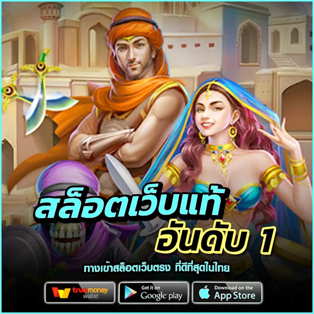 occ88 เว็บตรง สล็อต ฝากถอนออโต้ ไม่ผ่านเอเย่นต์ 2026