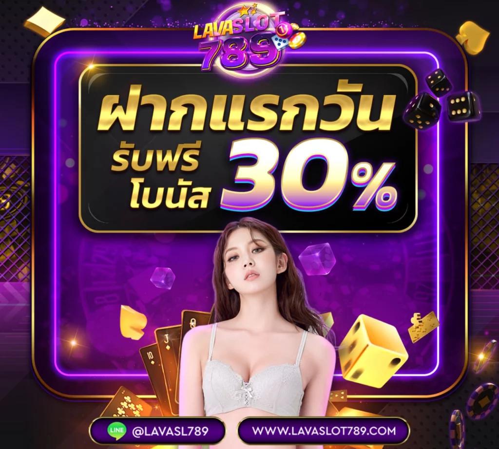 omg777 เว็บตรงสล็อต ฝากถอนออโต้ ไม่ผ่านเอเย่นต์ 2026
