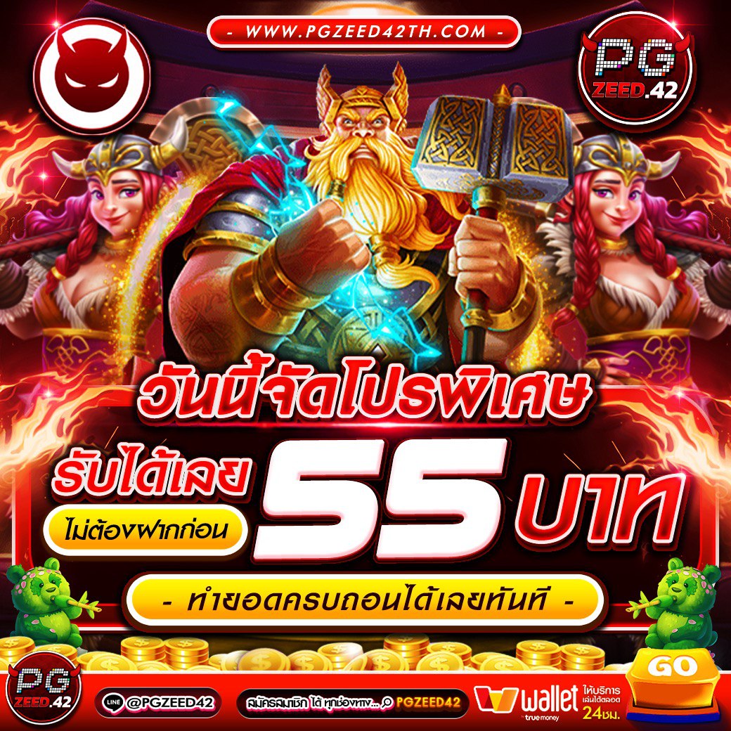 onelove168 เว็บตรง สล็อต ฝากถอนออโต้ ไม่ผ่านเอเย่นต์ 2026
