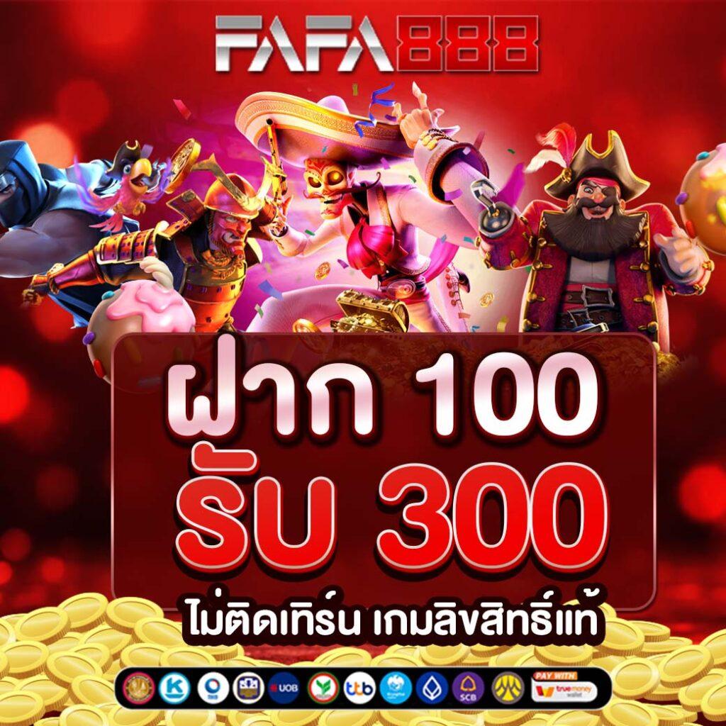 pacman168 เว็บตรง สล็อต ฝากถอนออโต้ ไม่ผ่านเอเย่นต์ 2026