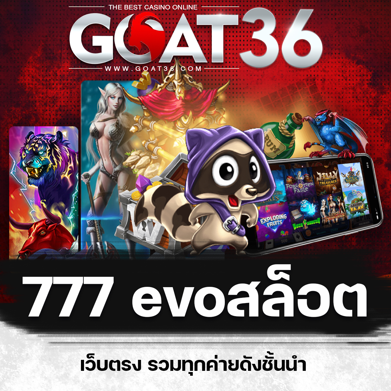 pakyok24 เว็บตรงสล็อต ฝากถอนออโต้ ไม่ผ่านเอเย่นต์ 2026