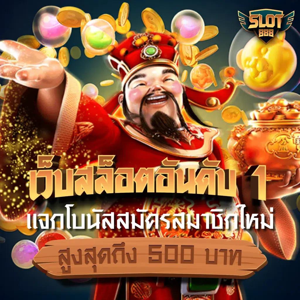 panda555 เว็บตรง สล็อต ฝากถอนออโต้ ไม่ผ่านเอเย่นต์ 2026
