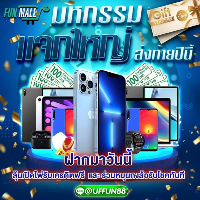 panda81 เว็บตรง สล็อต ฝากถอนออโต้ ไม่ผ่านเอเย่นต์ 2026