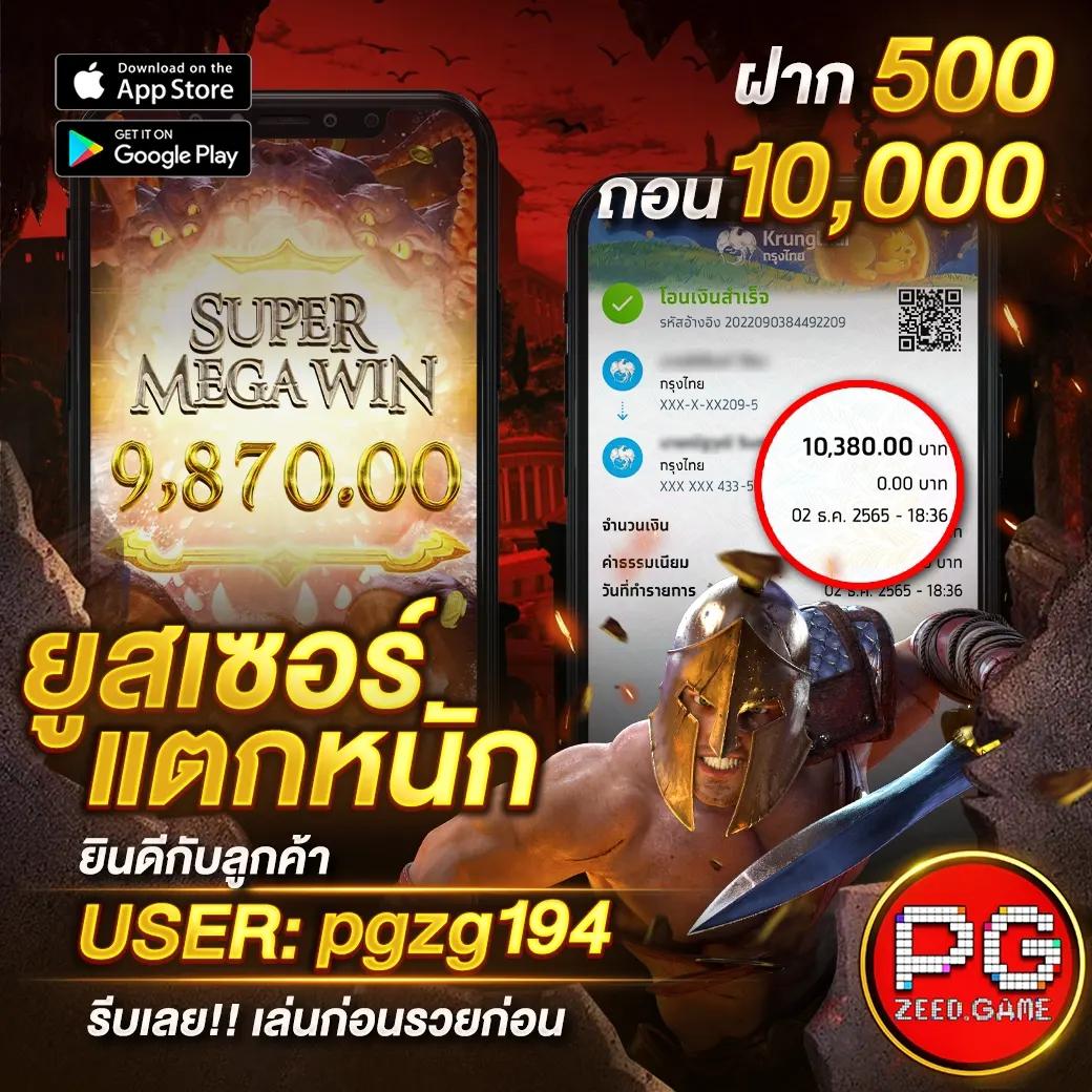 pay69 สล็อต เว็บตรง สล็อต ฝากถอนออโต้ ไม่ผ่านเอเย่นต์ 2026