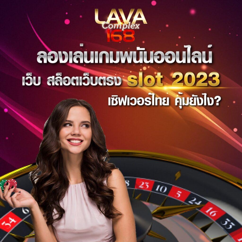 pg168 ทางเข้า เว็บตรง สล็อต ฝากถอนออโต้ ไม่ผ่านเอเย่นต์ 2026