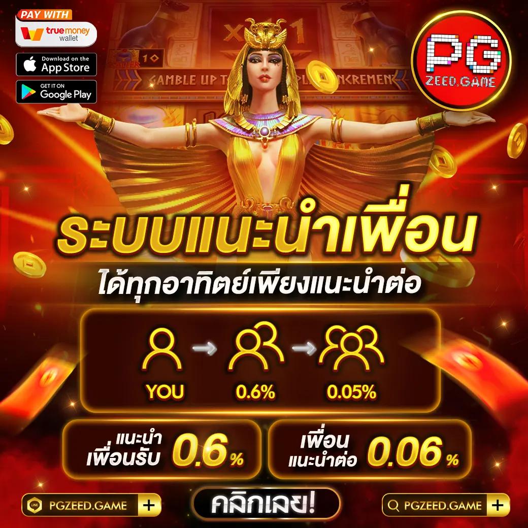 pg688 เว็บตรง สล็อต ฝากถอนออโต้ ไม่ผ่านเอเย่นต์ 2026