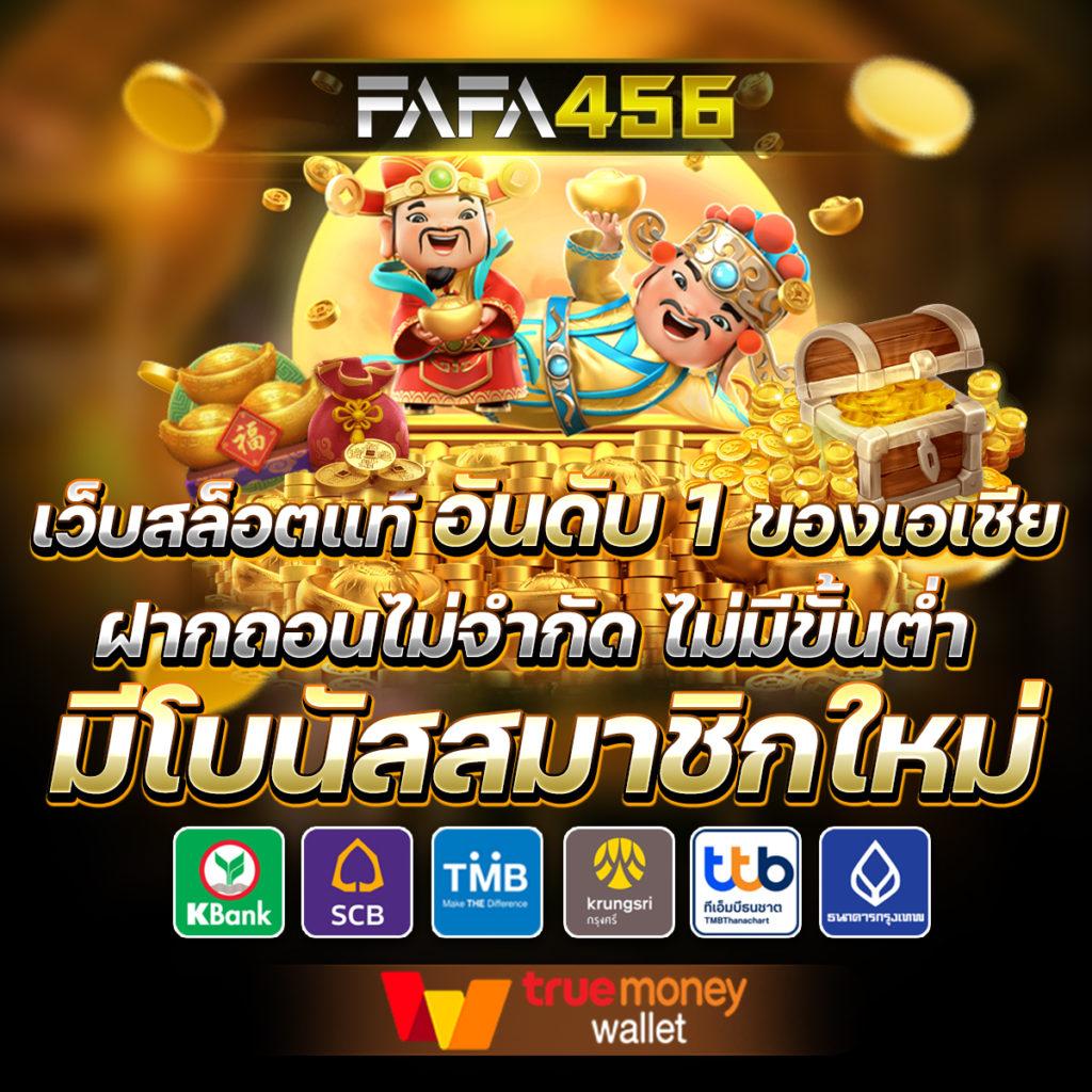 pg777 เว็บตรง สล็อต ฝากถอนออโต้ ไม่ผ่านเอเย่นต์ 2026