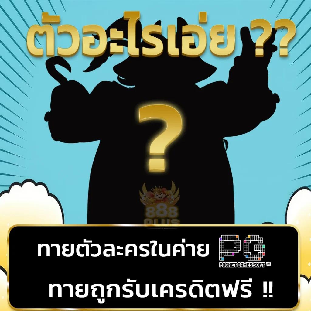 pg heng99 เว็บตรง สล็อต ฝากถอนออโต้ ไม่ผ่านเอเย่นต์ 2026