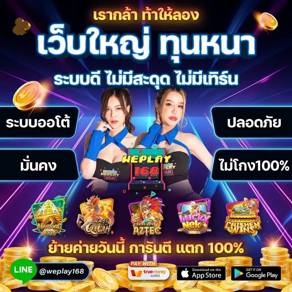 pg ทดลองเล่นฟรี เว็บตรง สล็อต ฝากถอนออโต้ ไม่ผ่านเอเย่นต์ 2026