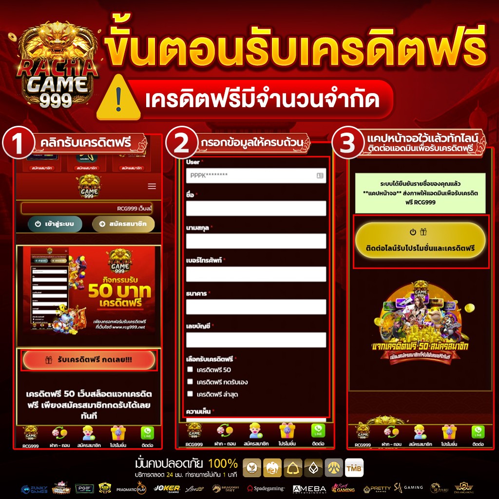 pg เครดิตฟรี 50 ยืนยันเบอร์ เว็บตรง สล็อต ฝากถอนออโต้ ไม่ผ่านเอเย่นต์ 2026