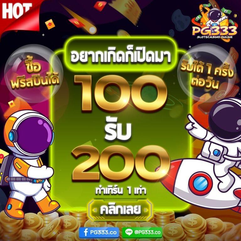 pgbetflik เว็บตรง สล็อต ฝากถอนออโต้ ไม่ผ่านเอเย่นต์ 2026