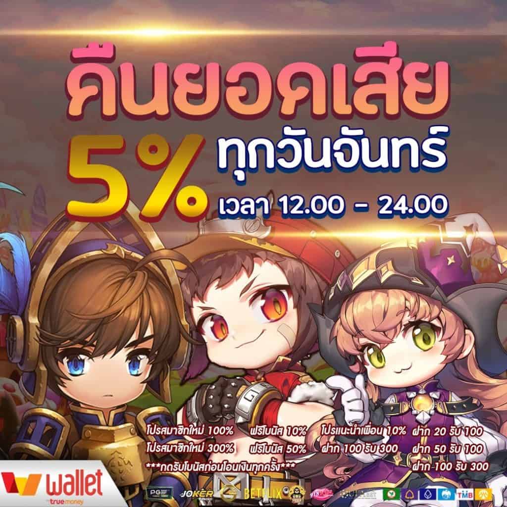 pgcash88 เว็บตรง สล็อต ฝากถอนออโต้ ไม่ผ่านเอเย่นต์ 2026