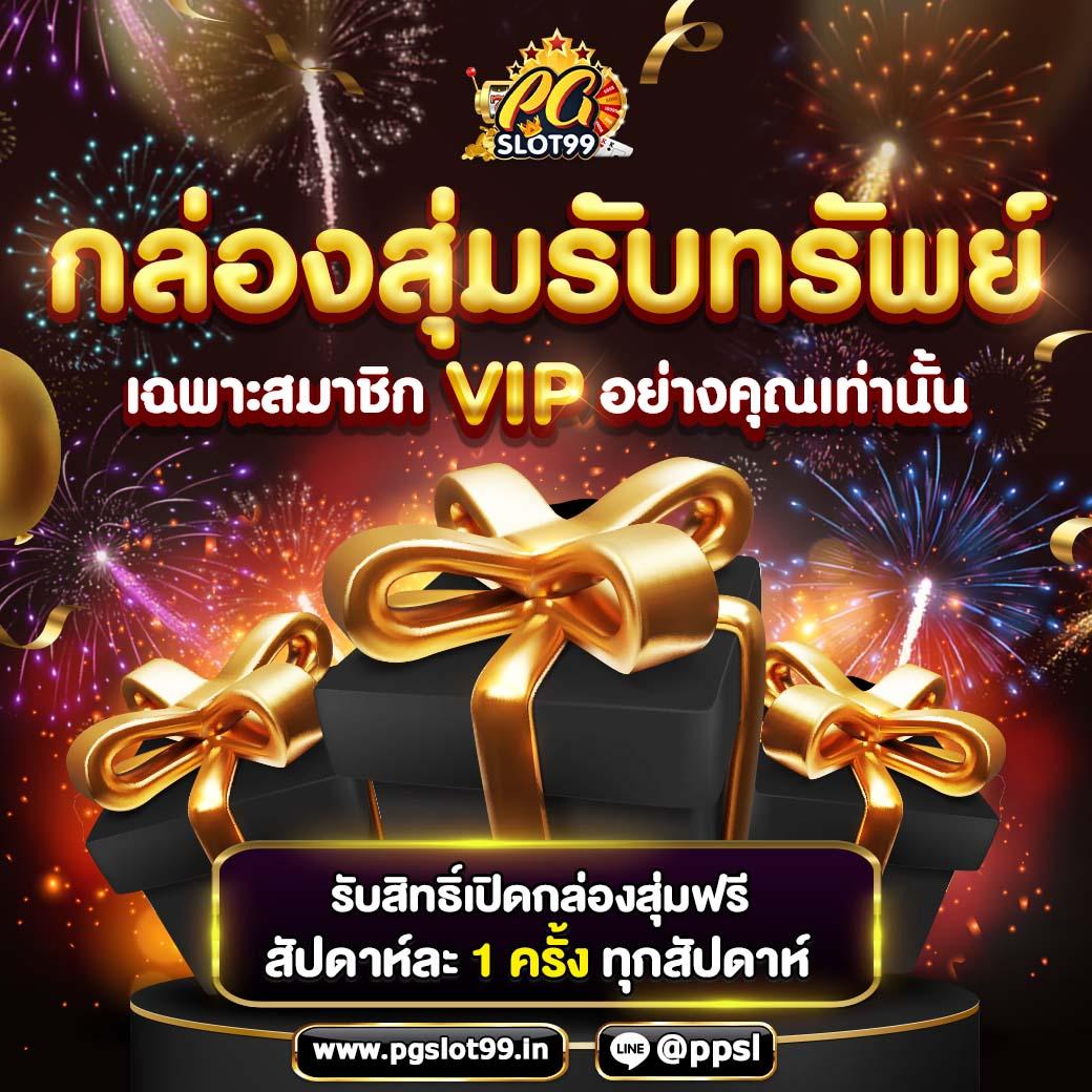 pgdog เว็บตรง สล็อต ฝากถอนออโต้ ไม่ผ่านเอเย่นต์ 2026