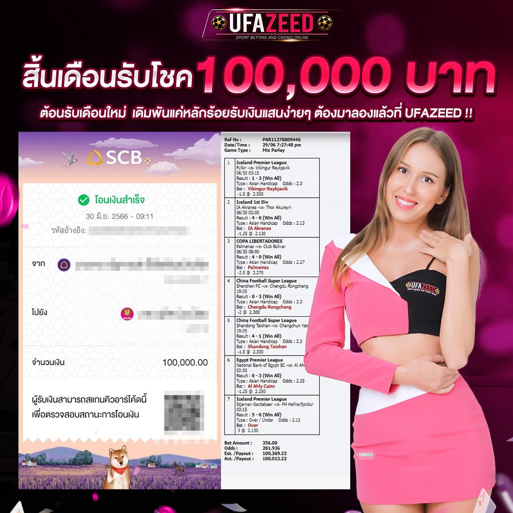 pgfans888 เว็บตรง สล็อต ฝากถอนออโต้ ไม่ผ่านเอเย่นต์ 2026