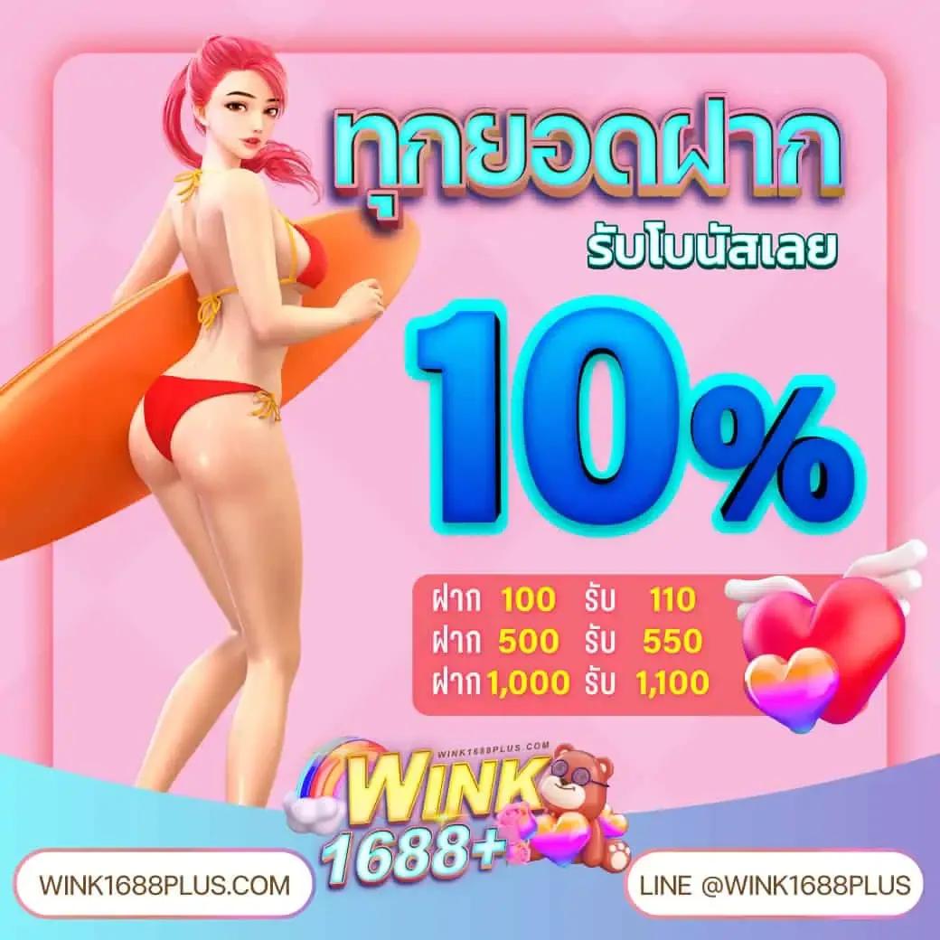 pgk44 เว็บตรง สล็อต ฝากถอนออโต้ ไม่ผ่านเอเย่นต์ 2026