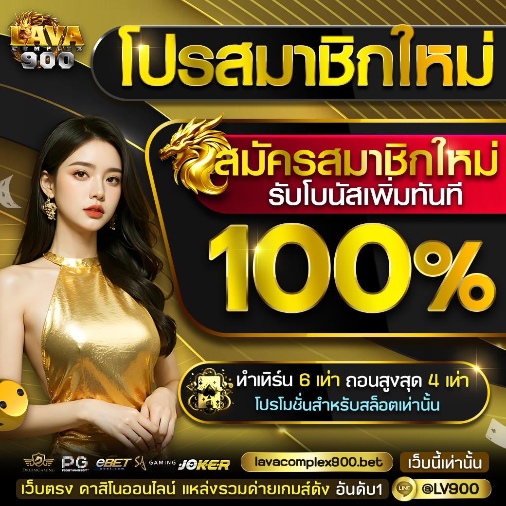 pglucky88 เว็บตรงสล็อต ฝากถอนออโต้ ไม่ผ่านเอเย่นต์ 2026