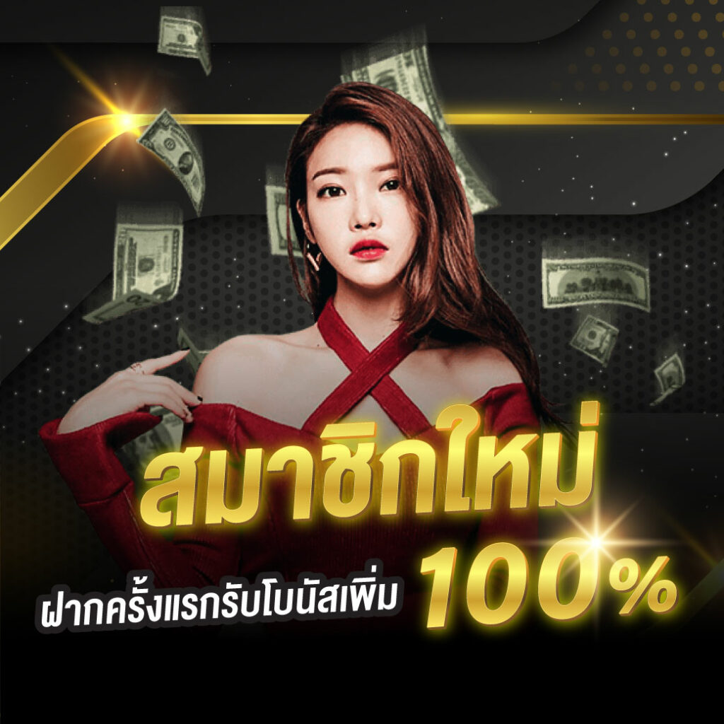 pgplay168 เว็บตรง สล็อต ฝากถอนออโต้ ไม่ผ่านเอเย่นต์ 2026