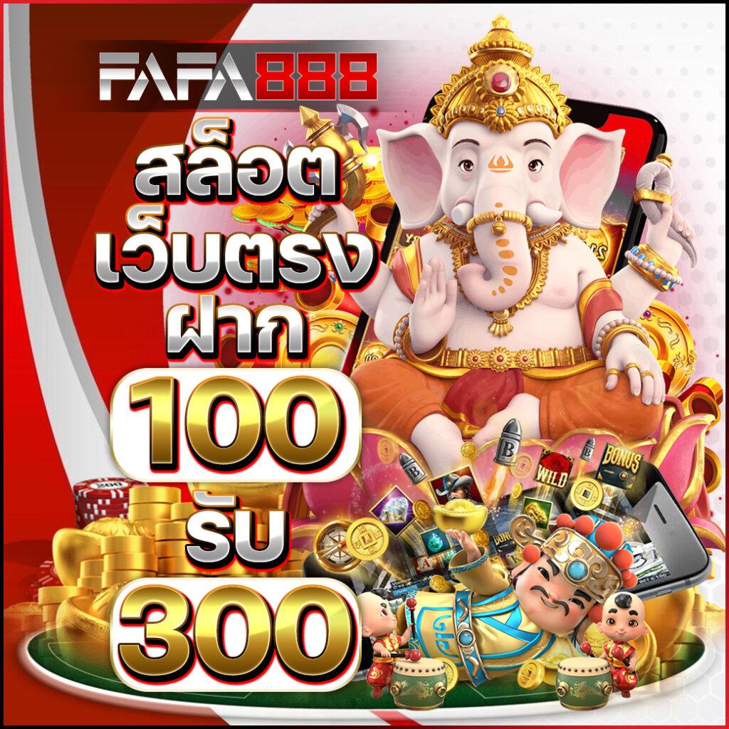 pgslot168 เว็บตรง สล็อต ฝากถอนออโต้ ไม่ผ่านเอเย่นต์ 2026