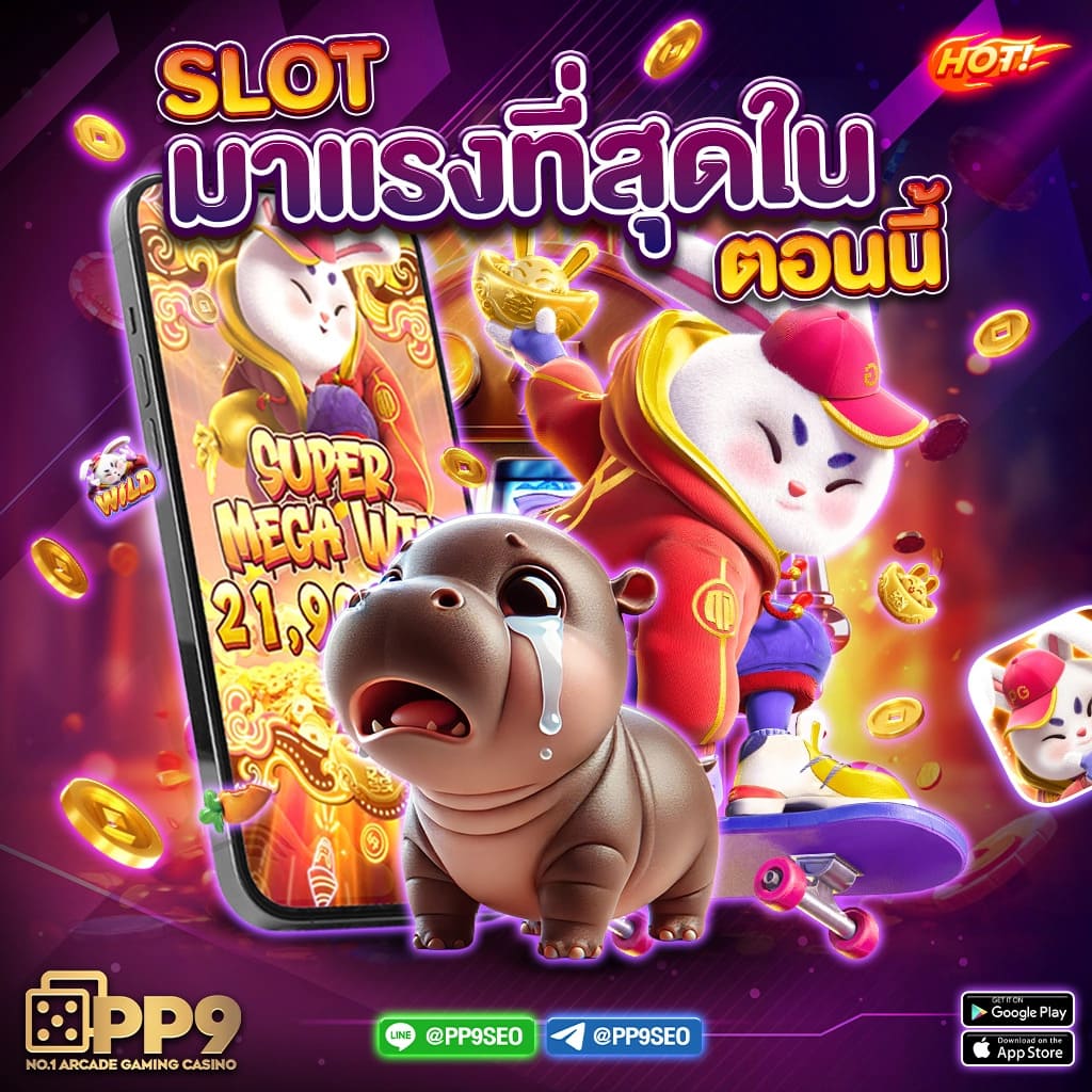pgslot in เว็บตรง สล็อต ฝากถอนออโต้ ไม่ผ่านเอเย่นต์ 2026