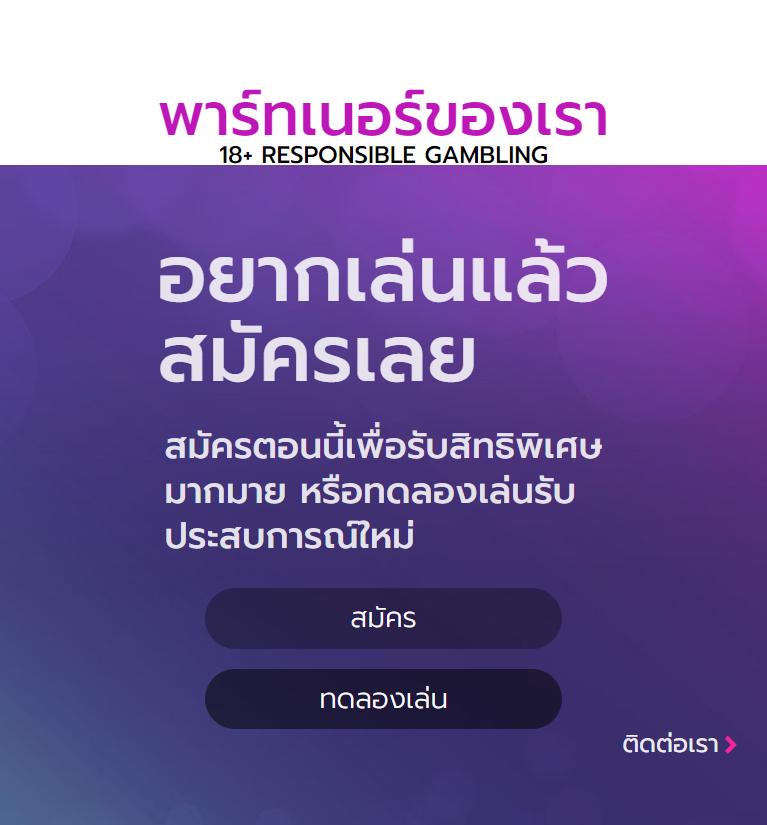 pgzeed168 เว็บตรงสล็อต ฝากถอนออโต้ ไม่ผ่านเอเย่นต์ 2026