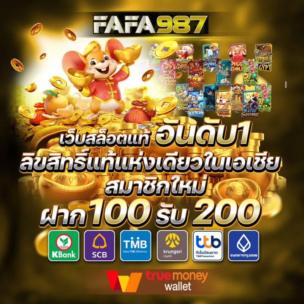 pgทดลองเล่น เว็บตรง สล็อต ฝากถอนออโต้ ไม่ผ่านเอเย่นต์ 2026