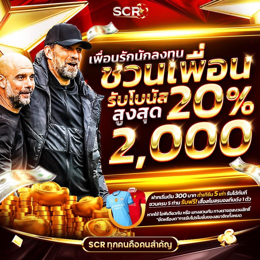 pigspin slot เว็บตรง สล็อต ฝากถอนออโต้ ไม่ผ่านเอเย่นต์ 2026