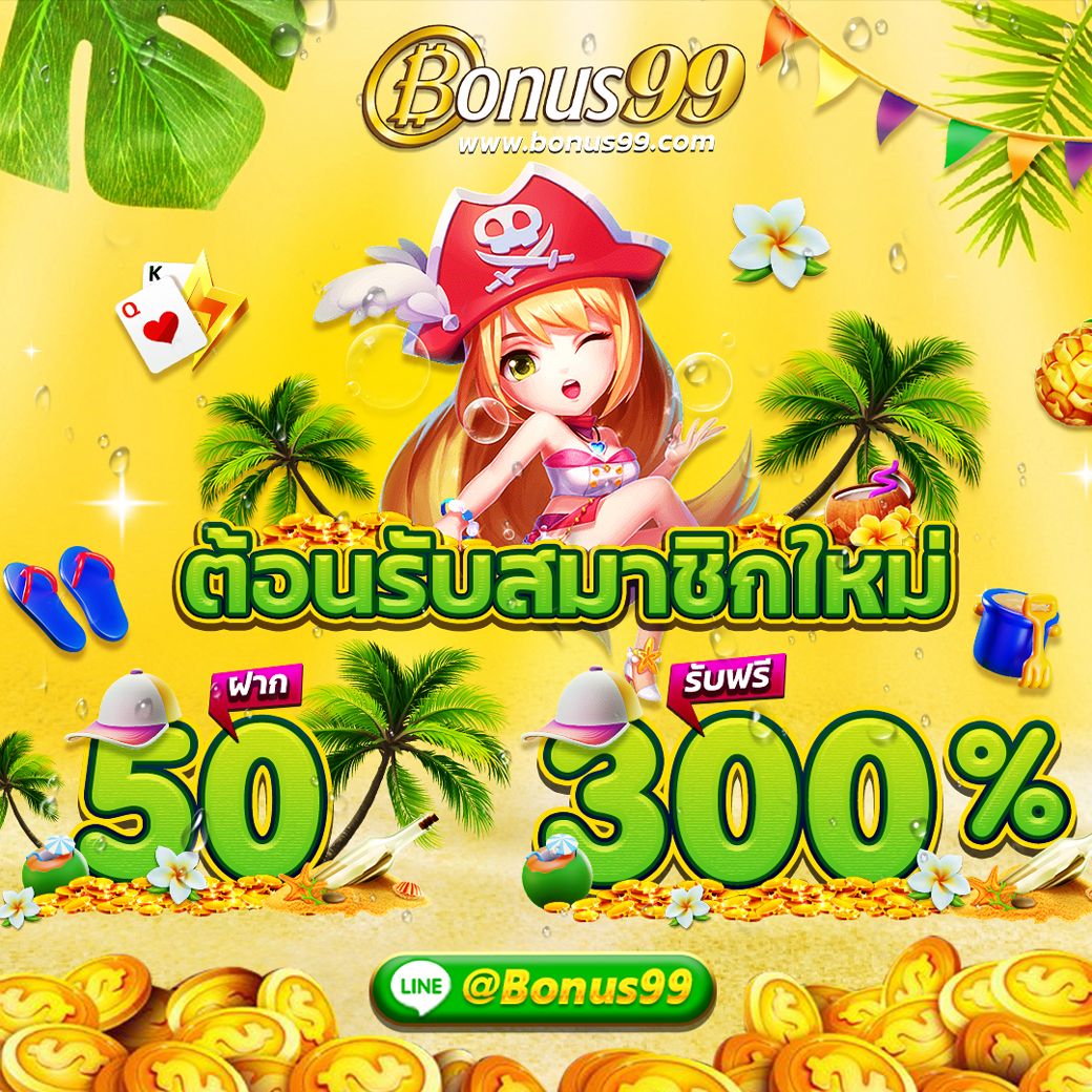pigspin เข้าสู่ระบบ เว็บตรง สล็อต ฝากถอนออโต้ ไม่ผ่านเอเย่นต์ 2026