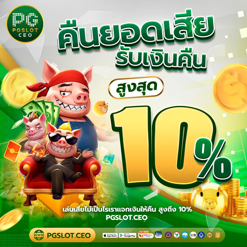 pk711 เว็บตรง สล็อต ฝากถอนออโต้ ไม่ผ่านเอเย่นต์ 2026