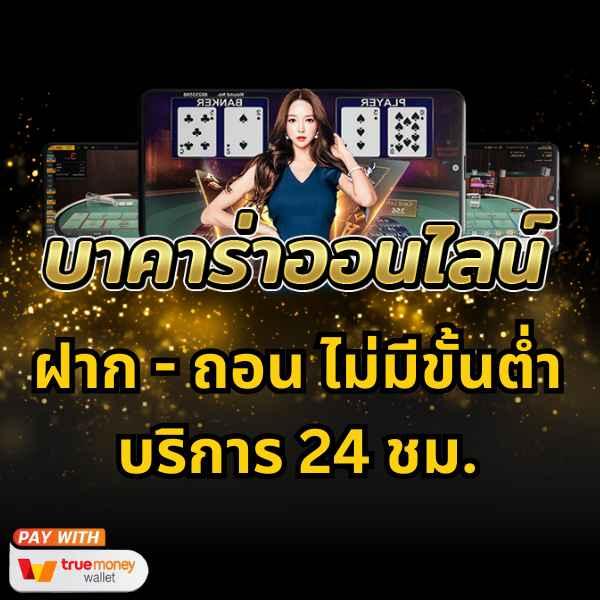 pk999 เว็บตรง สล็อต ฝากถอนออโต้ ไม่ผ่านเอเย่นต์ 2026