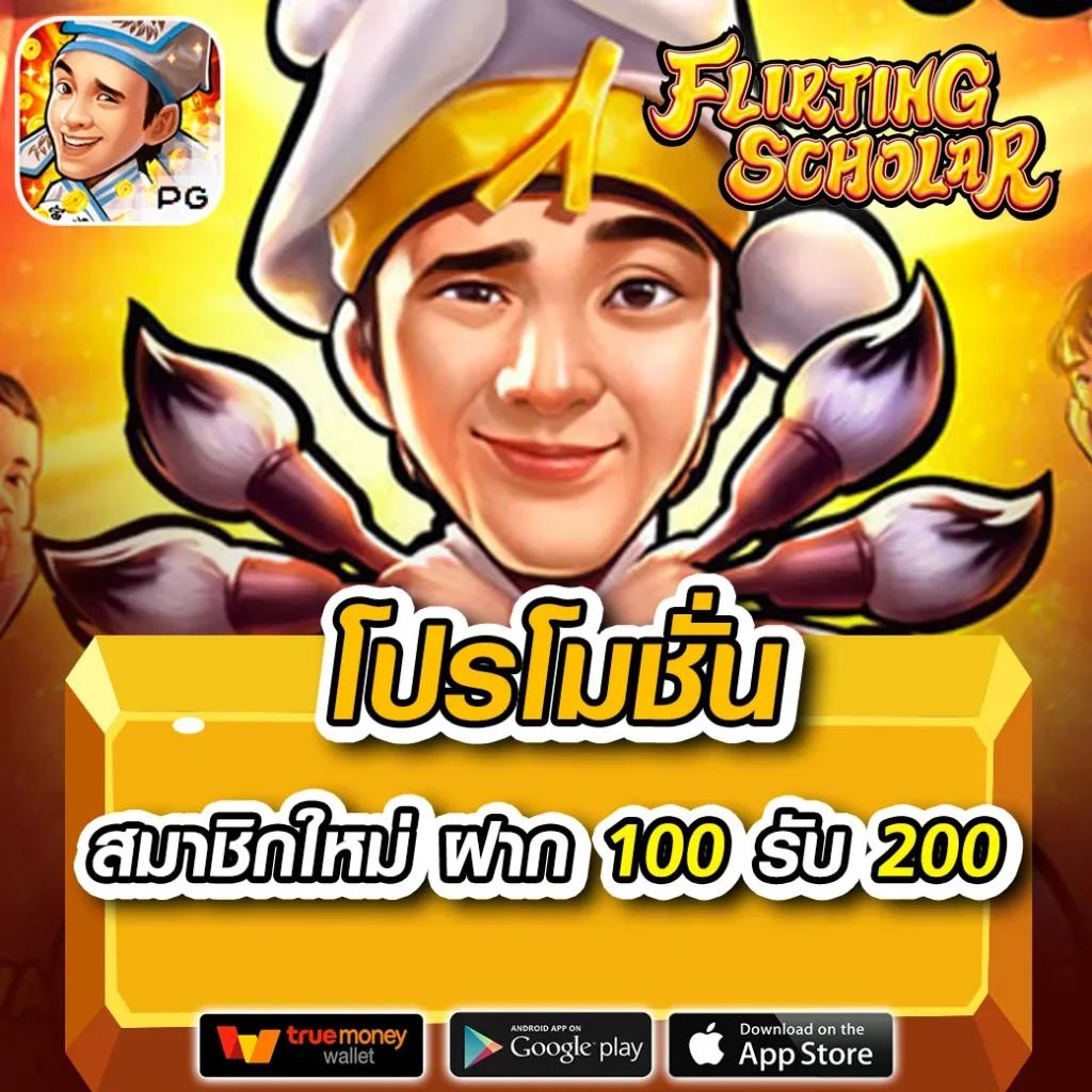 playrich เว็บตรง สล็อต ฝากถอนออโต้ ไม่ผ่านเอเย่นต์ 2026