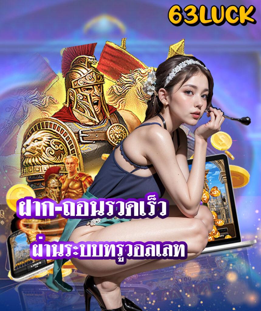 poipet เว็บตรง สล็อต ฝากถอนออโต้ ไม่ผ่านเอเย่นต์ 2026