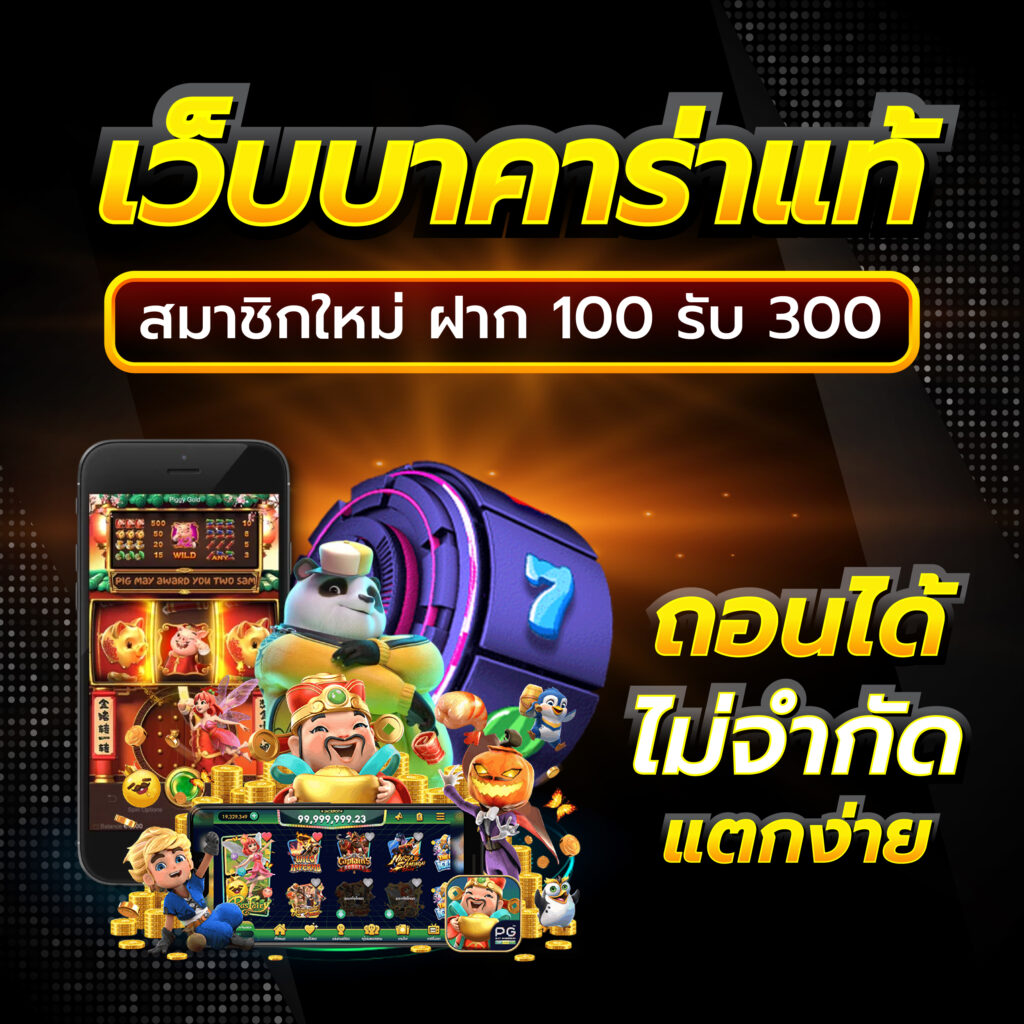 power89 เว็บตรง สล็อต ฝากถอนออโต้ ไม่ผ่านเอเย่นต์ 2026