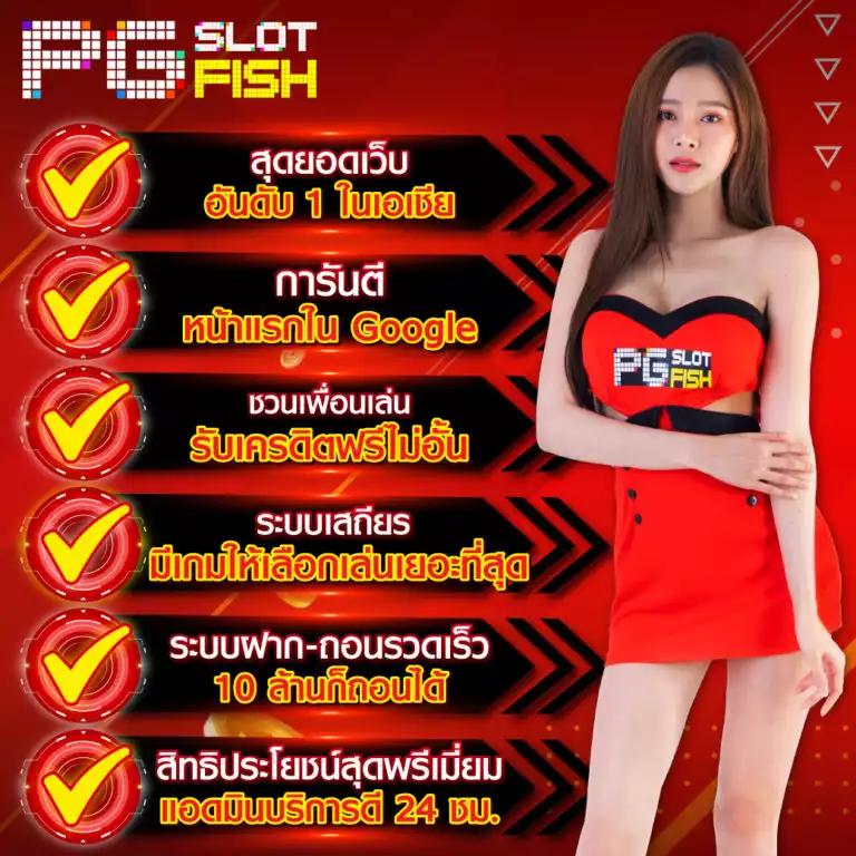 pxj00 เข้าสู่ระบบ เว็บตรง สล็อต ฝากถอนออโต้ ไม่ผ่านเอเย่นต์ 2026