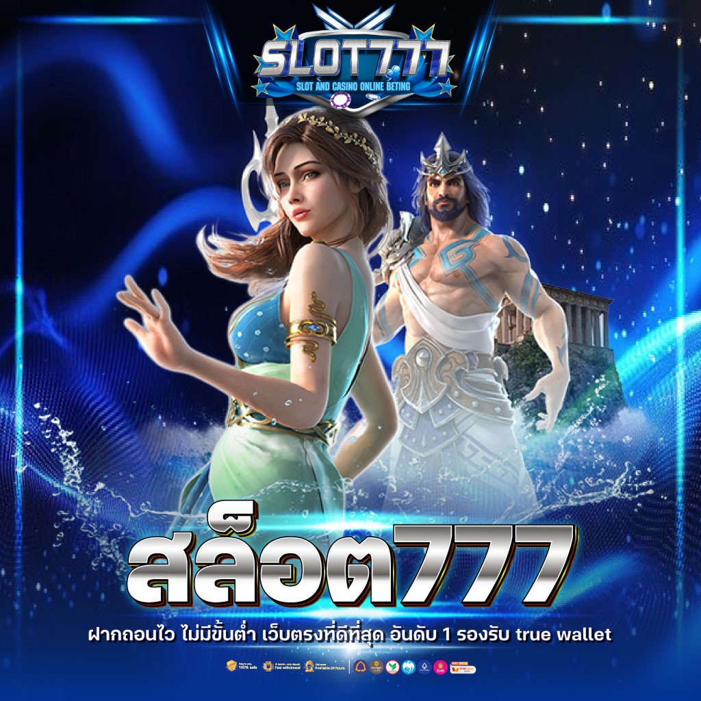 pxj เว็บตรง สล็อต ฝากถอนออโต้ ไม่ผ่านเอเย่นต์ 2026