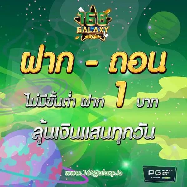 qq1221 เว็บตรง สล็อต ฝากถอนออโต้ ไม่ผ่านเอเย่นต์ 2026