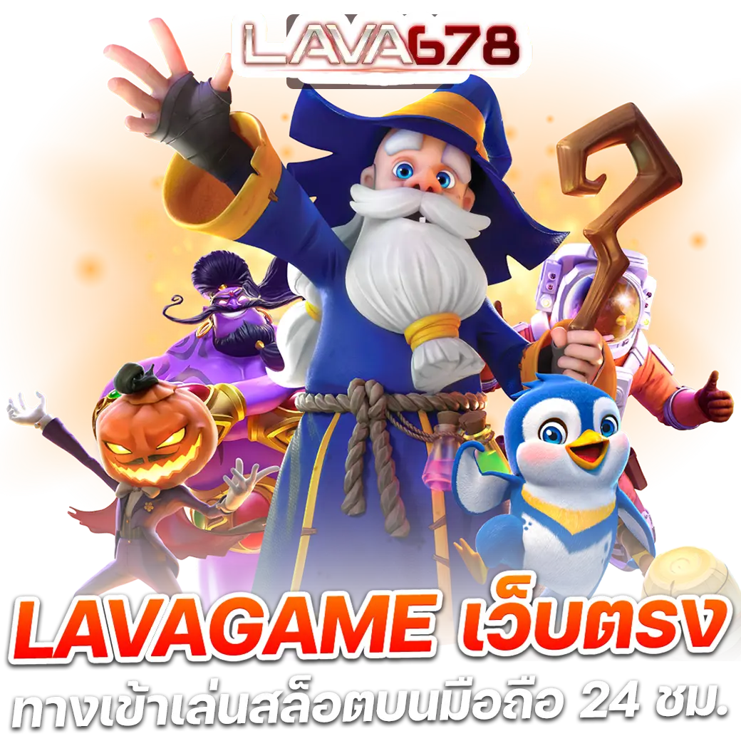 qq288 เว็บตรง สล็อต ฝากถอนออโต้ ไม่ผ่านเอเย่นต์ 2026