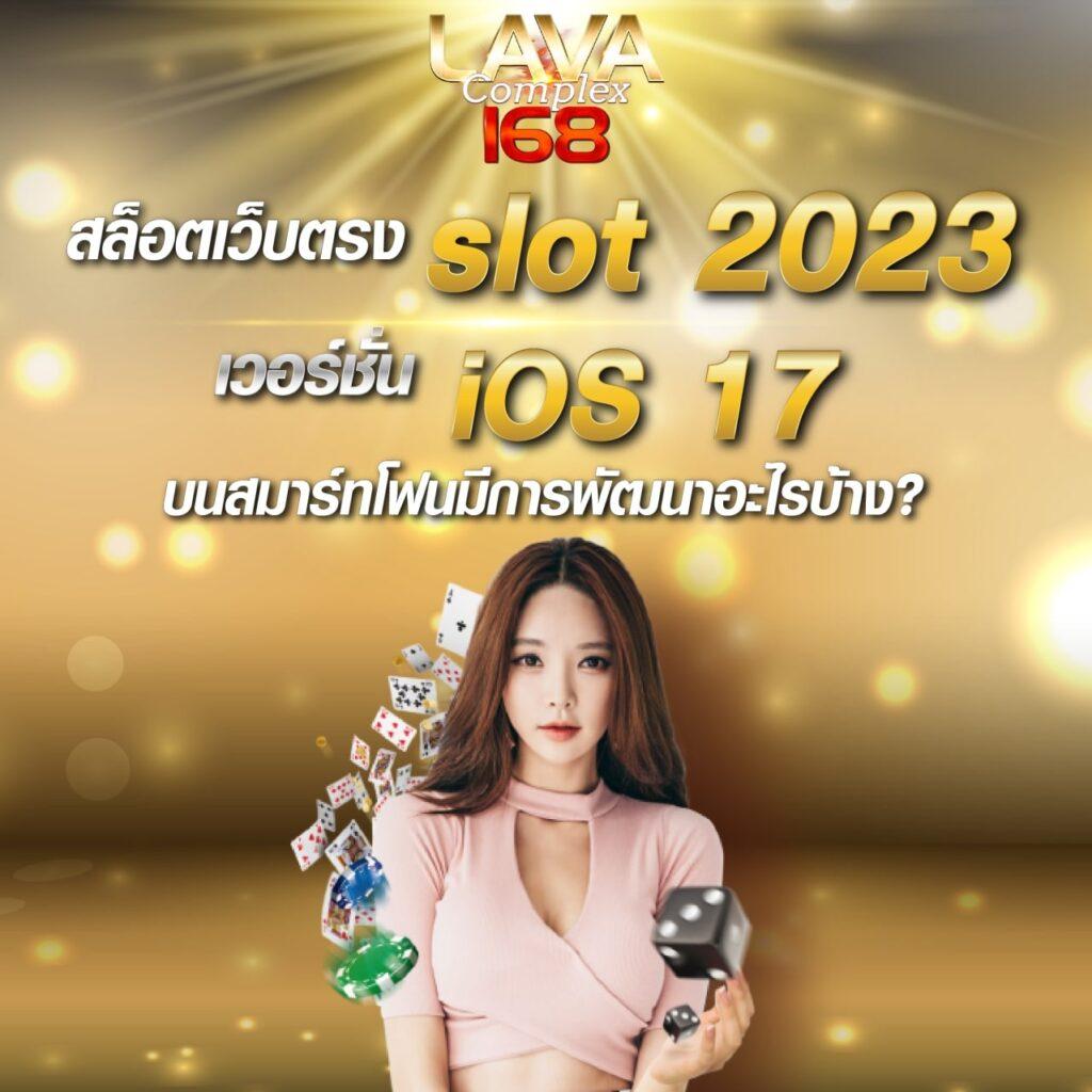 racha slot เว็บตรง สล็อต ฝากถอนออโต้ ไม่ผ่านเอเย่นต์ 2026
