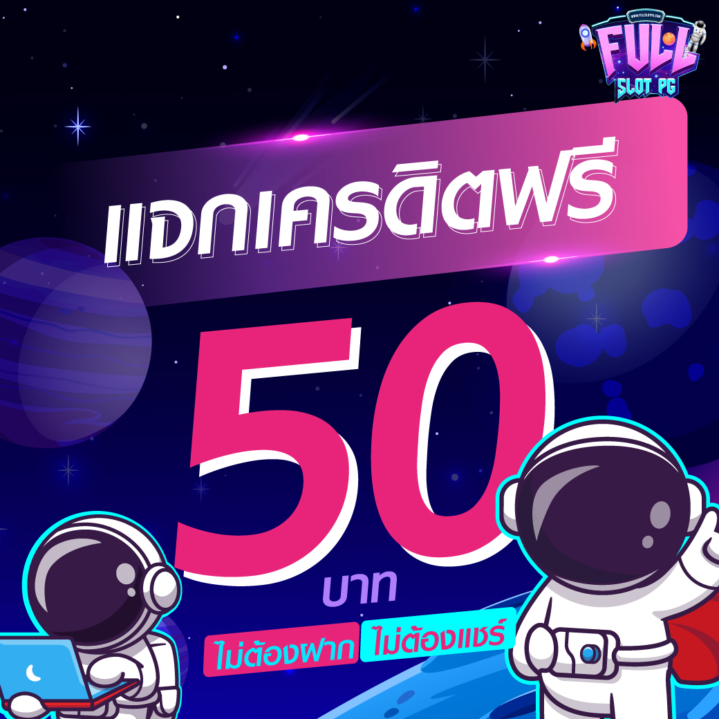 redbet168 เว็บตรง สล็อต ฝากถอนออโต้ ไม่ผ่านเอเย่นต์ 2026