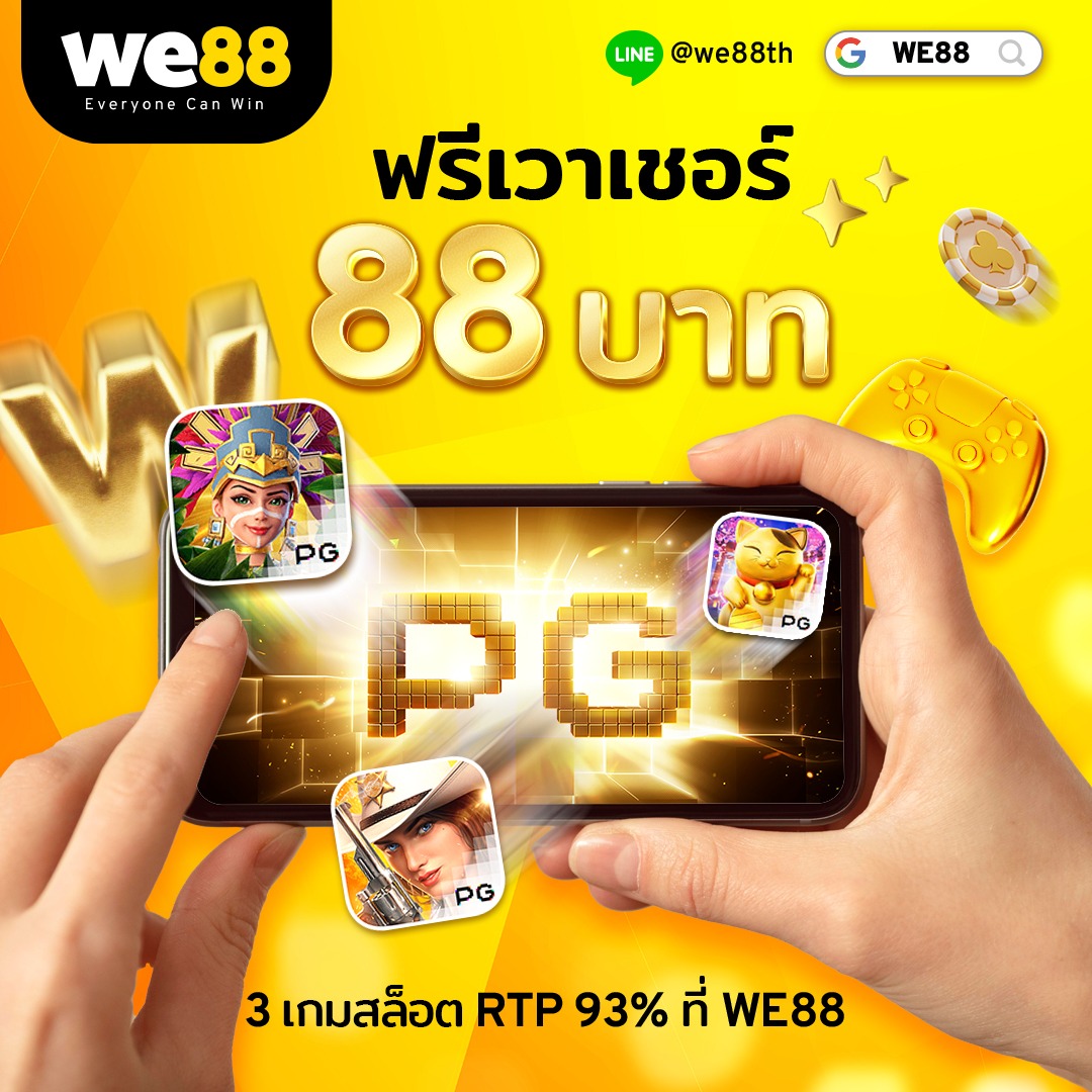 rg4thai เว็บตรง สล็อต ฝากถอนออโต้ ไม่ผ่านเอเย่นต์ 2026