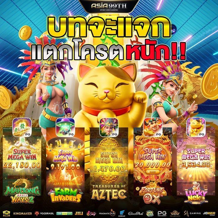 rg888 เว็บตรง สล็อต ฝากถอนออโต้ ไม่ผ่านเอเย่นต์ 2026