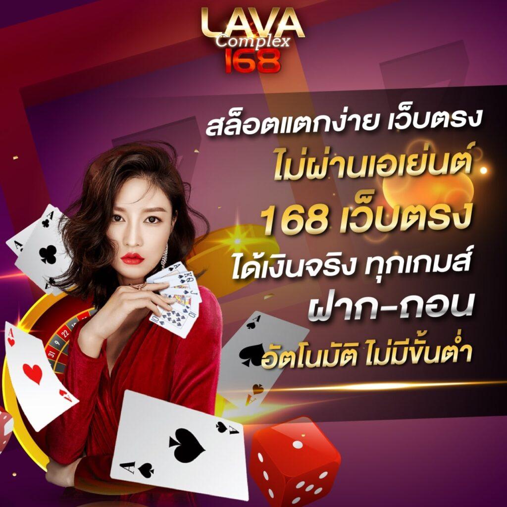 ricco888 เว็บตรง สล็อต ฝากถอนออโต้ ไม่ผ่านเอเย่นต์ 2026