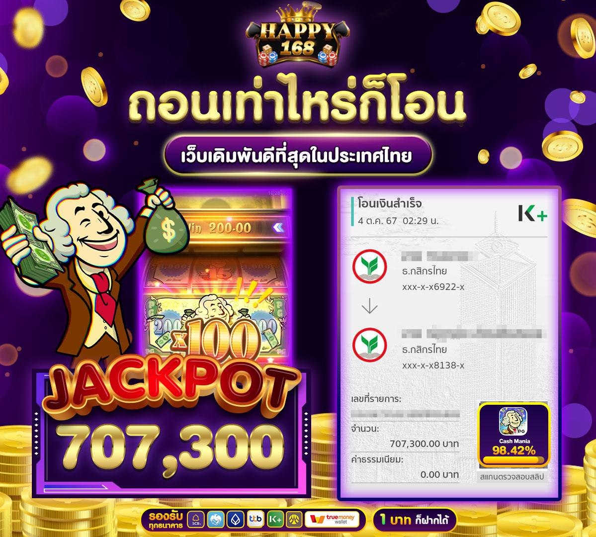 riches666 pg เว็บตรง สล็อต ฝากถอนออโต้ ไม่ผ่านเอเย่นต์ 2026