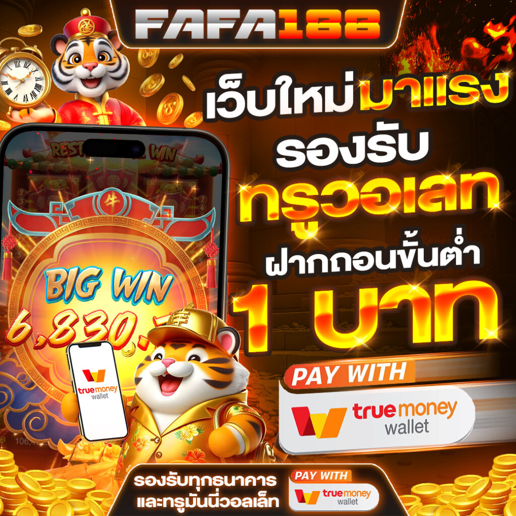 riches666all เว็บตรง สล็อต ฝากถอนออโต้ ไม่ผ่านเอเย่นต์ 2026