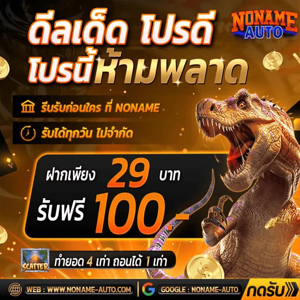 riches888 all เข้าสู่ระบบ เว็บตรง สล็อต ฝากถอนออโต้ ไม่ผ่านเอเย่นต์ 2026
