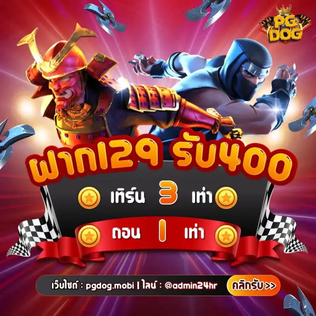 riches888 all เว็บตรงสล็อต ฝากถอนออโต้ ไม่ผ่านเอเย่นต์ 2026